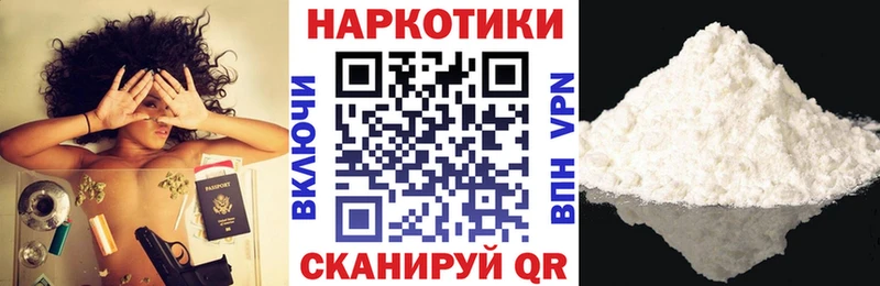 Как найти закладки Макарьев Alpha PVP Codein COCAIN Гашиш