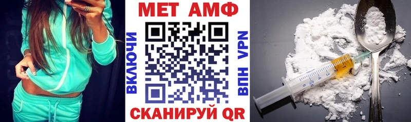 цены   Макарьев  АМФЕТАМИН Premium 
