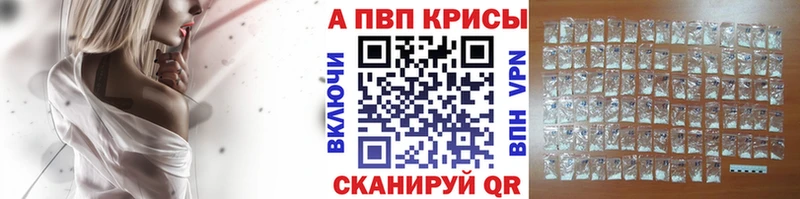 APVP Соль  Макарьев 