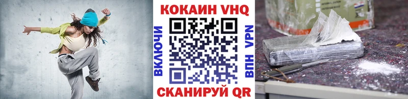 ОМГ ОМГ ссылки  Макарьев  Кокаин 99% 