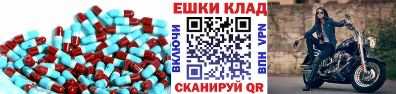 купить наркотик Макарьев ЭКСТАЗИ 280мг
