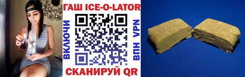 магазин  наркотиков  MEGA как войти  Гашиш Cannabis  Макарьев 
