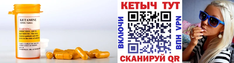 цены   Макарьев  Кетамин ketamine 