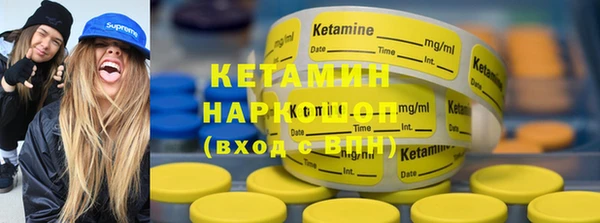 круглые Аркадак