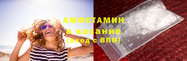 мескалин Балабаново
