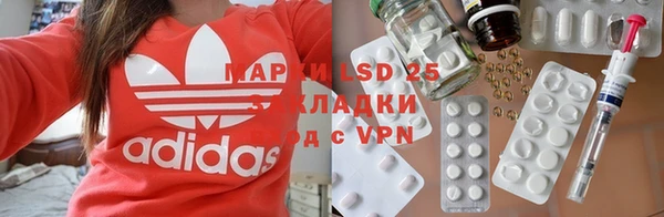 марихуана Армянск