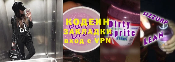 МДПВ Балахна