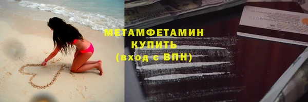 марихуана Армянск