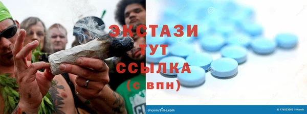 круглые Аркадак