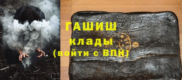 марихуана Армянск
