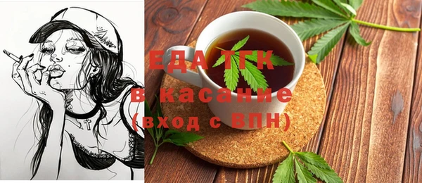 марихуана Армянск