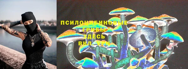 марихуана Армянск