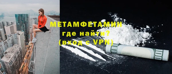 марихуана Армянск