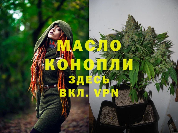 кристаллы Арсеньев