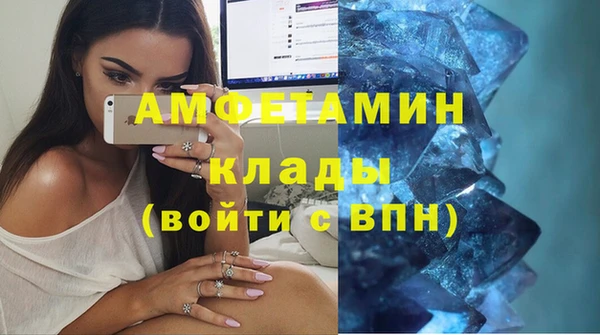 стаф Баксан