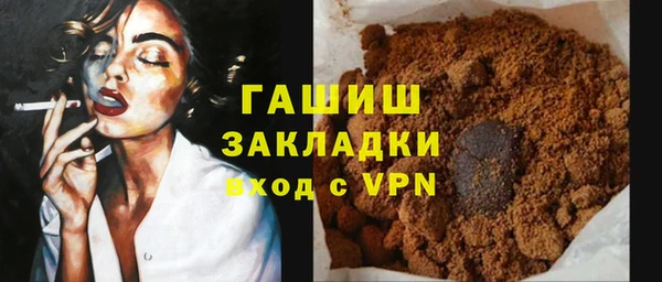 марихуана Армянск