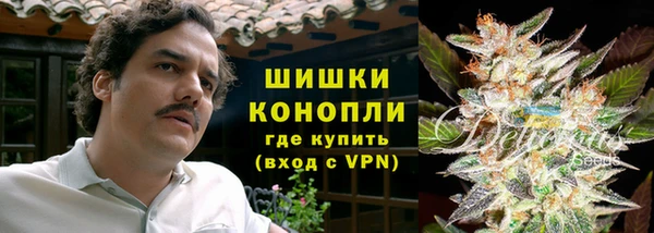марихуана Армянск
