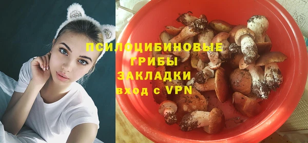 марихуана Армянск