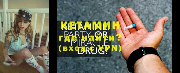 герыч Каменск-Шахтинский
