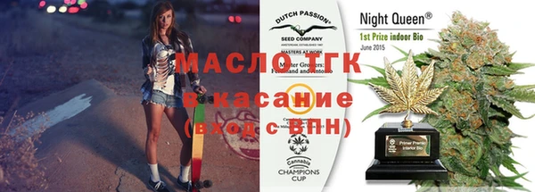 круглые Аркадак