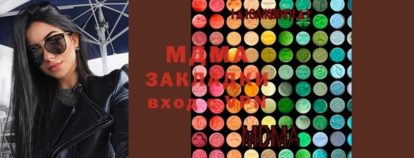 кристаллы Арсеньев