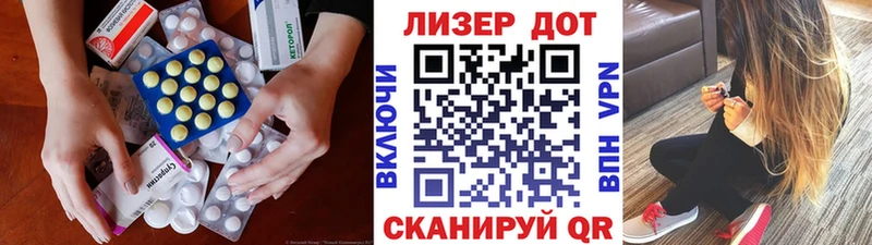 Лсд 25 экстази ecstasy  как найти закладки  Макарьев 