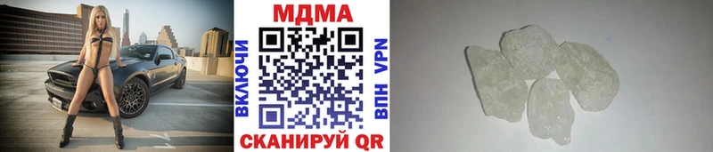 MDMA Molly  цены   Макарьев 