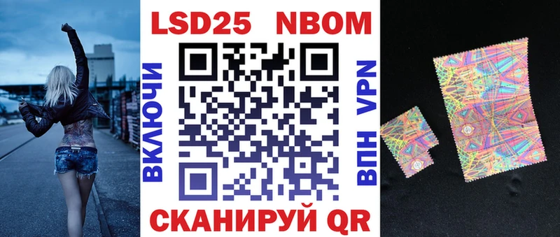 блэк спрут зеркало  Макарьев  Марки 25I-NBOMe 1,8мг 